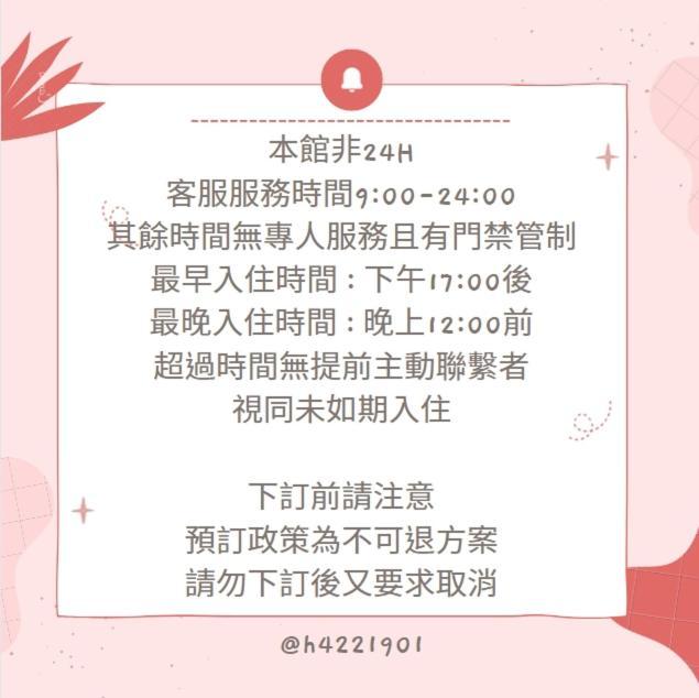 A22 Wei Lu Hotel Zhongli Bagian luar foto